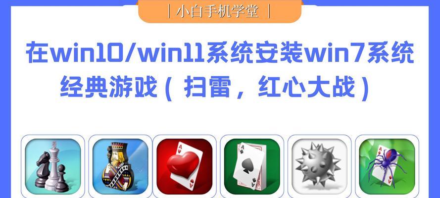 使用Win10+大白菜安装Win7系统的完整教程-第3张图片-数科之翼