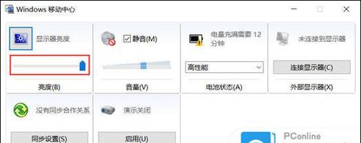 冰点还原精灵的快捷键技巧（使用快捷键提高冰点还原精灵效率）-第3张图片-数科之翼