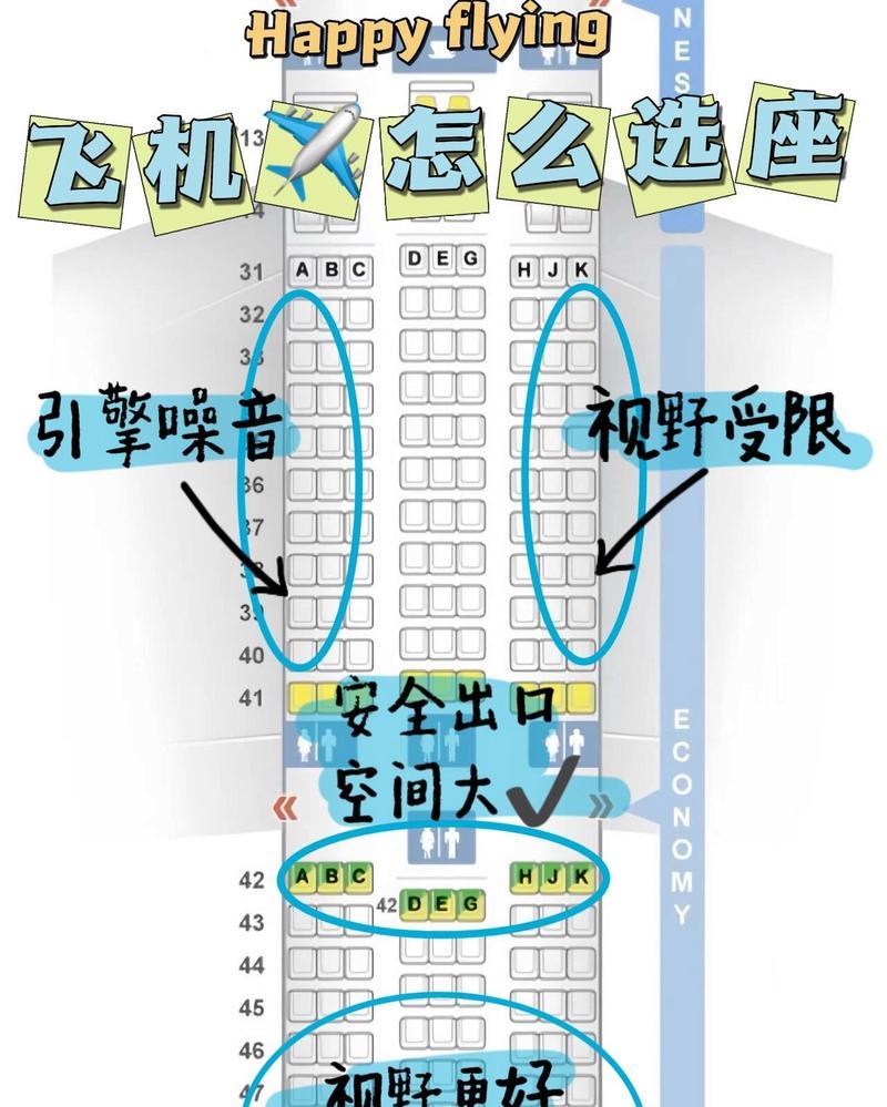 去哪儿买机票——便捷省心的旅行方式（探索去哪儿平台的特点和优势，轻松预订机票）-第3张图片-数科之翼