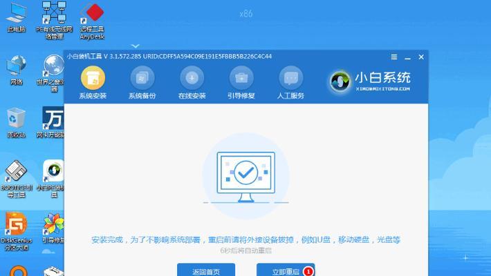 Win7戴尔电脑系统安装教程之U盘安装方法（简单易行的U盘安装Win7系统教程，适用于戴尔电脑）-第2张图片-数科之翼