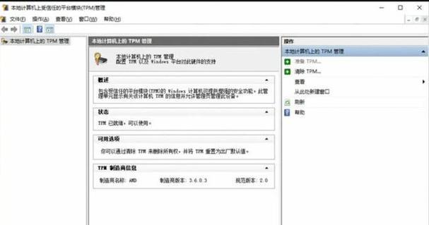 以U启动盘安装系统教程（一步步教你如何使用U盘安装操作系统）-第2张图片-数科之翼