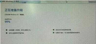 Win10易升安装教程（使用Win10易升工具，一键升级系统，轻松迎接全新体验）-第2张图片-数科之翼