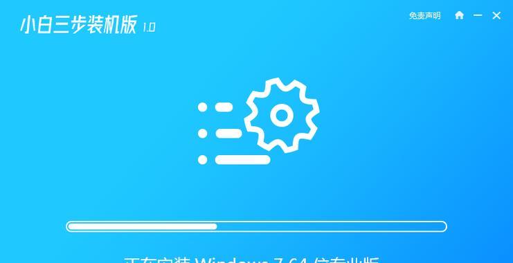联想E455安装Windows7教程（详细步骤让您顺利安装Windows7系统）-第2张图片-数科之翼