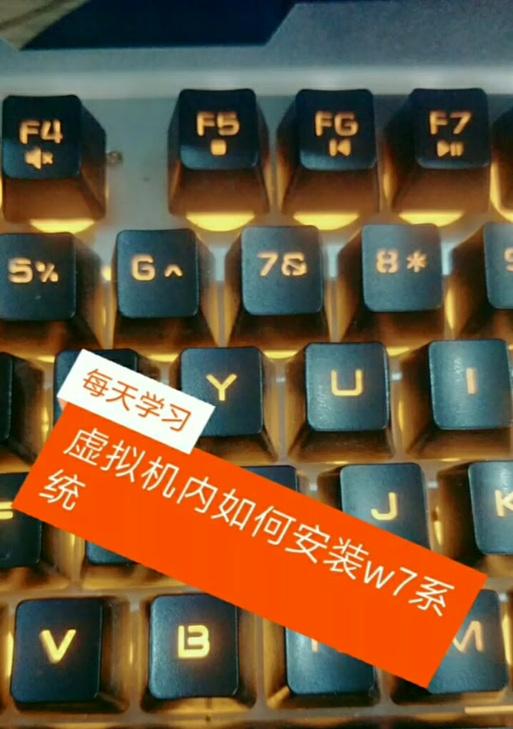 联想E455安装Windows7教程（详细步骤让您顺利安装Windows7系统）-第3张图片-数科之翼