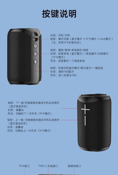 用U盘插蓝牙，轻松享受无线传输（揭秘U盘插蓝牙的使用方法和技巧）-第3张图片-数科之翼
