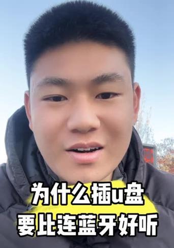 用U盘插蓝牙，轻松享受无线传输（揭秘U盘插蓝牙的使用方法和技巧）-第2张图片-数科之翼