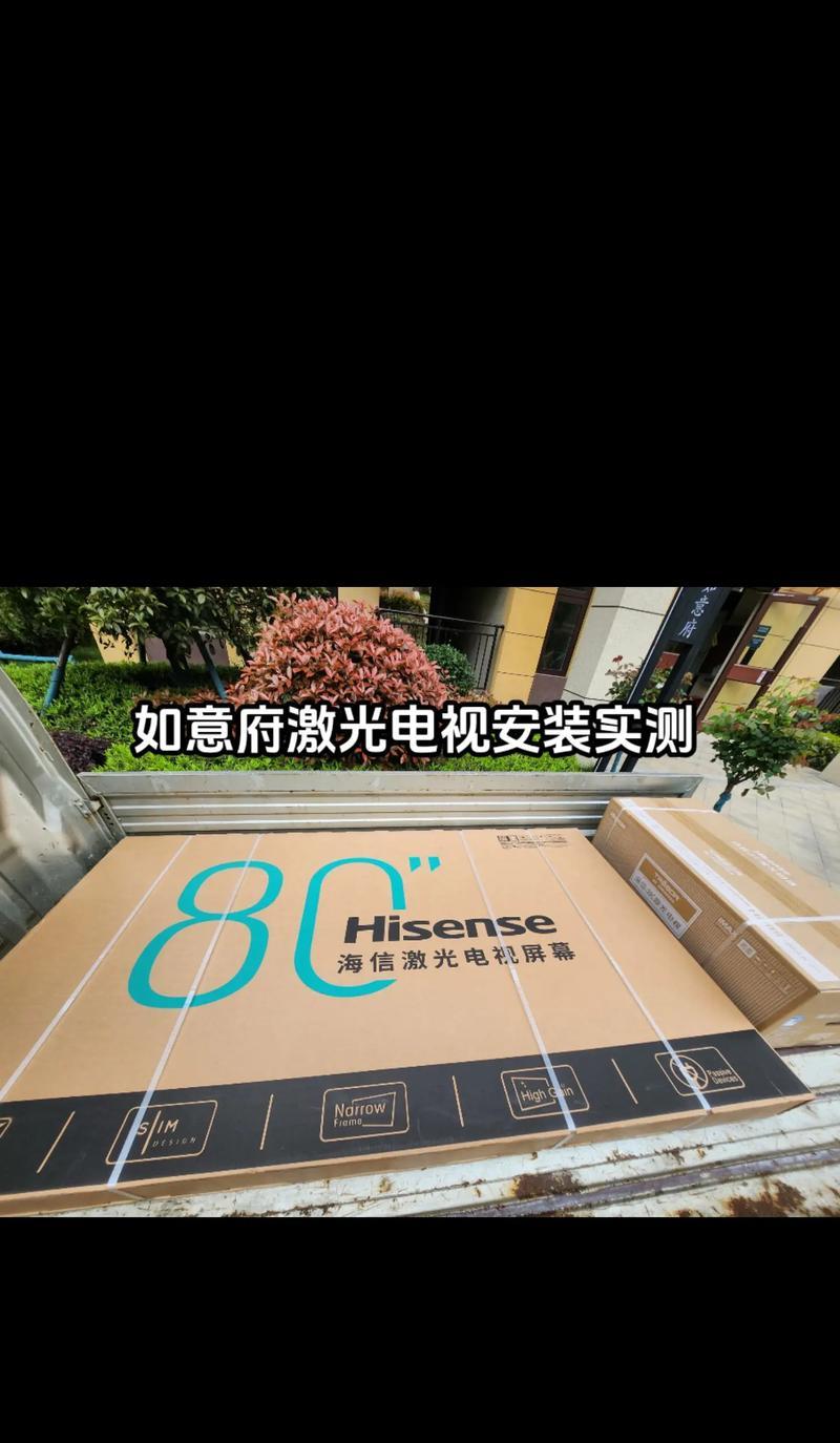 海信双面手机（颠覆传统手机设计，一机两面，一触即发）-第3张图片-数科之翼