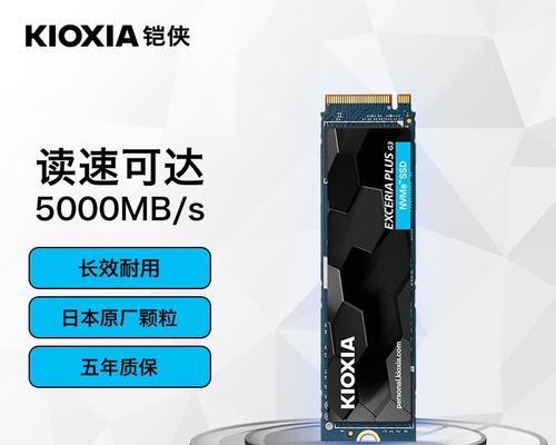 2TB硬盘的优势和应用（存储容量大、传输速度快、适用范围广）-第2张图片-数科之翼