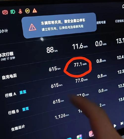 小米6电池质量如何？（深度解析小米6电池表现及用户体验。）-第3张图片-数科之翼