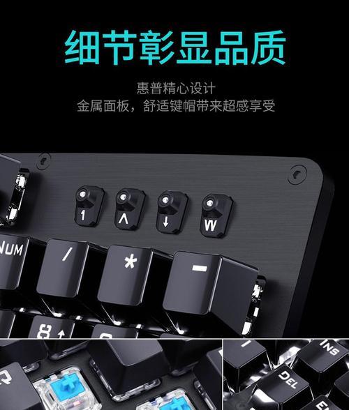 以红轴到底打LOL如何提升游戏体验（红轴键盘的独特优势和操作技巧）-第1张图片-数科之翼