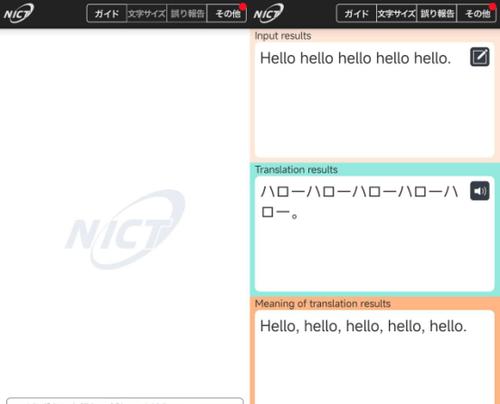 同声翻译器（突破语言壁垒的智能工具）-第2张图片-数科之翼