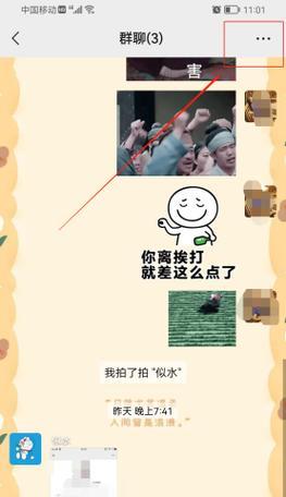 如何取消微信订阅号消息免打扰设置？（简单步骤帮助你解除微信订阅号消息的骚扰）-第2张图片-数科之翼