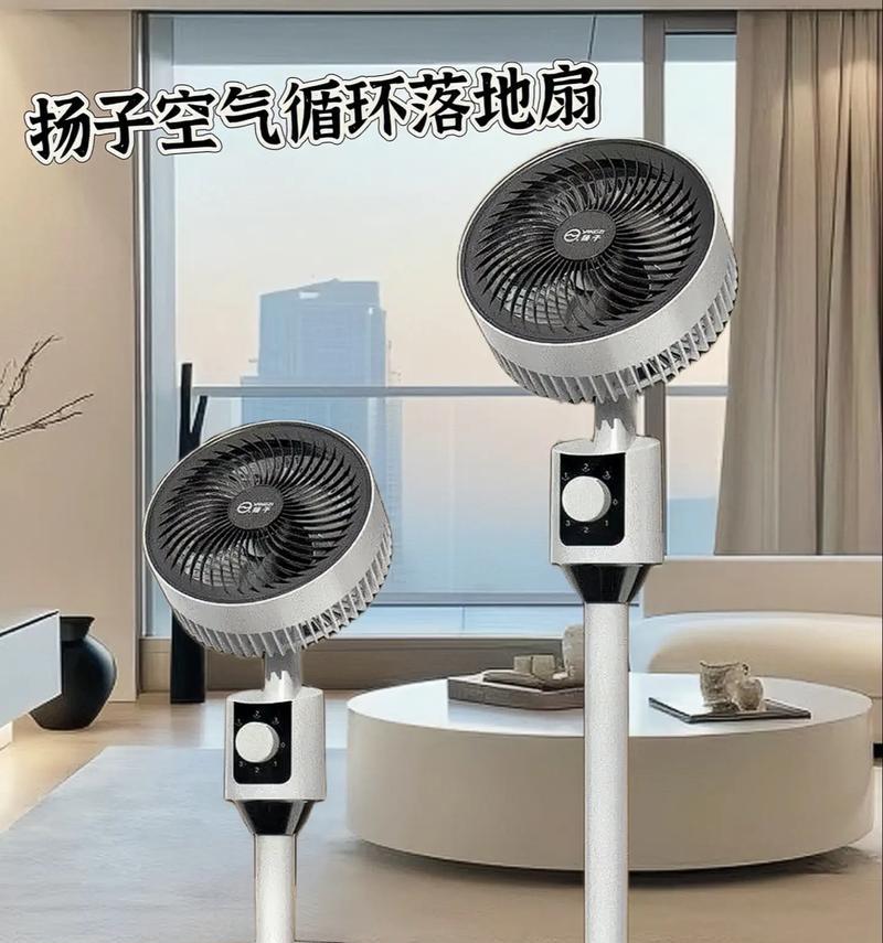 杨子空调（以杨子的空调怎么样为主题，深入探究其卓越的性能表现和用户评价）-第2张图片-数科之翼