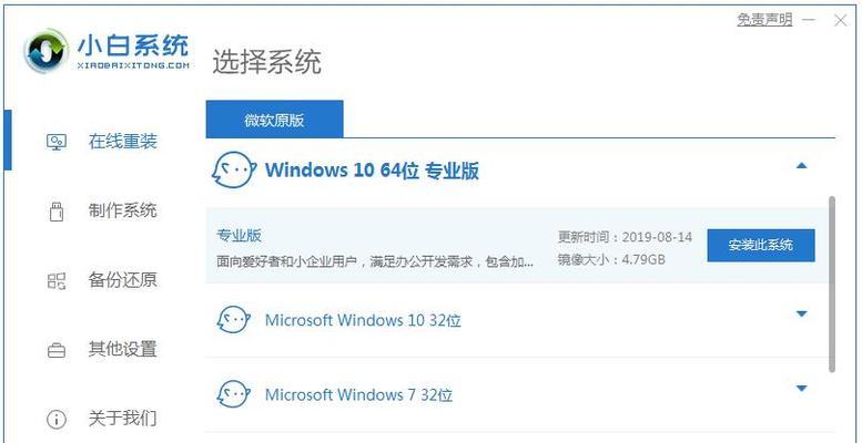 WinPE备份系统详细教程（轻松掌握WinPE备份系统的步骤与技巧）-第1张图片-数科之翼