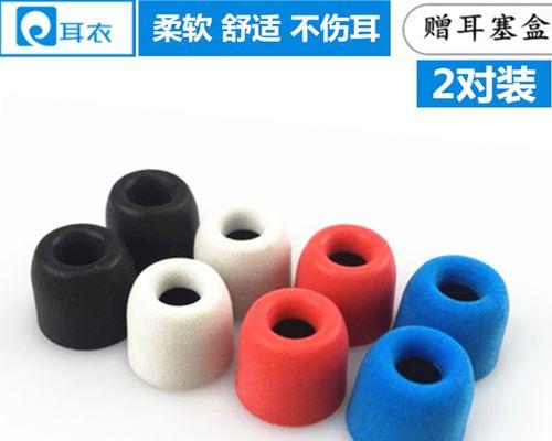 舒尔SE846耳机的性能和音质如何？（全面升级的舒尔SE846耳机值得一试）-第3张图片-数科之翼
