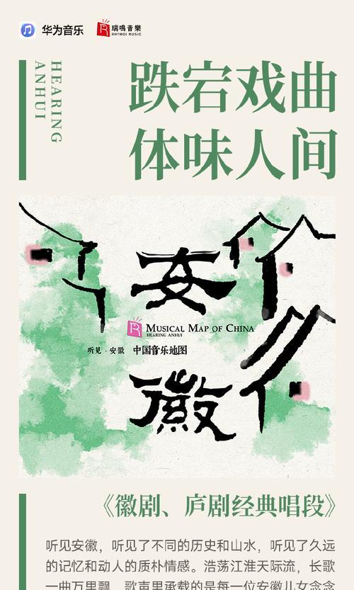 华为B3（华为B3耳机，打造个人音乐空间）-第1张图片-数科之翼