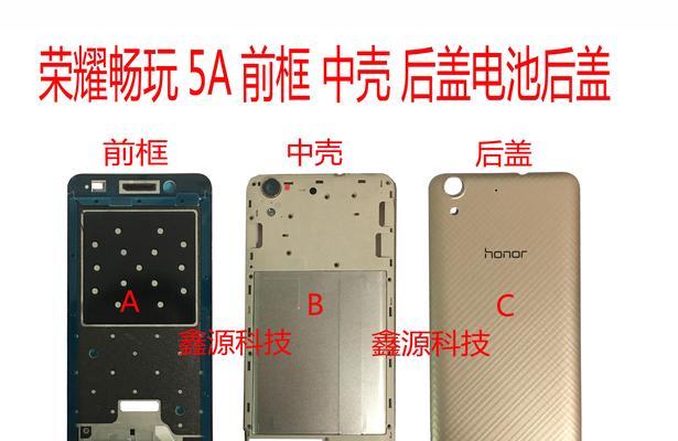 华为畅玩5a电池续航能力全面评测（逆天续航，华为畅玩5a打破手机电池寿命极限）-第1张图片-数科之翼