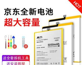 华为畅玩5a电池续航能力全面评测（逆天续航，华为畅玩5a打破手机电池寿命极限）-第3张图片-数科之翼