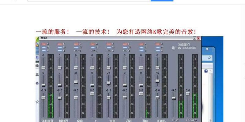以客所思K10唱歌的魅力（聆听魔力声线，探索自我音乐潜能）-第2张图片-数科之翼