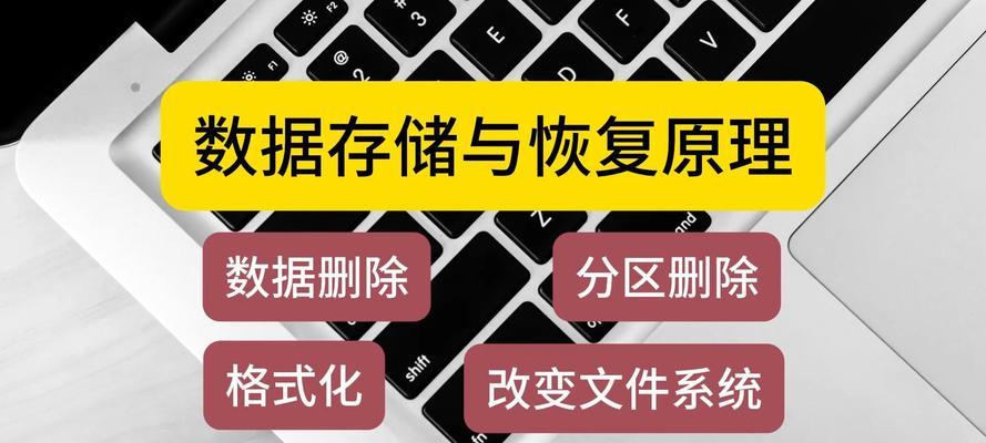无法给移动硬盘装系统的解决方法（轻松解决移动硬盘无法安装操作系统的问题）-第2张图片-数科之翼
