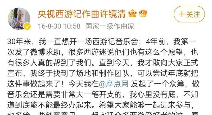 众筹之家（共享经济时代的众筹新玩法）-第3张图片-数科之翼