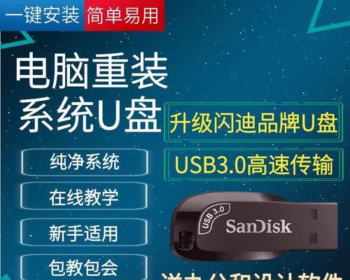 U盘破解XP开机密码教程（快速、简单、有效的破解方法，让您轻松重获系统访问权限）-第3张图片-数科之翼