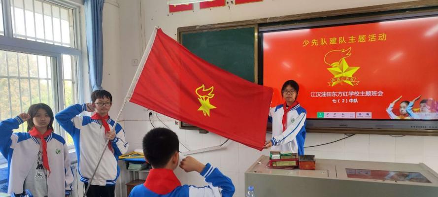 红色先锋（红色先锋的奋斗与牺牲）-第3张图片-数科之翼