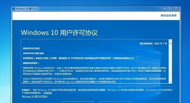 Windows10如何实现最佳运行速度（优化Windows10系统设置，提升电脑性能）-第3张图片-数科之翼