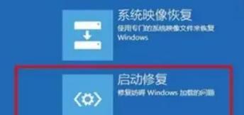 解决0xc000007b错误的一键修复方法（轻松解决应用程序启动错误的最佳解决方案）-第2张图片-数科之翼
