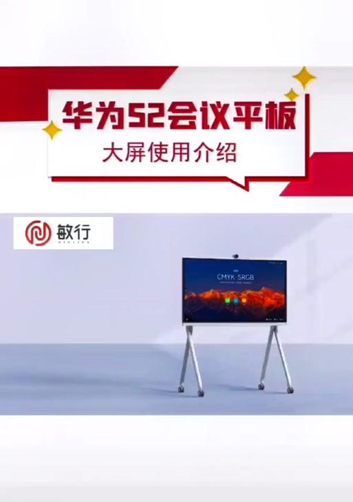 华为总代的优势与挑战（探讨华为总代模式下的发展前景及关键因素）-第3张图片-数科之翼