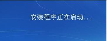 用系统U盘重装Win7系统教程（简单快速的Win7系统重装步骤及技巧）-第1张图片-数科之翼