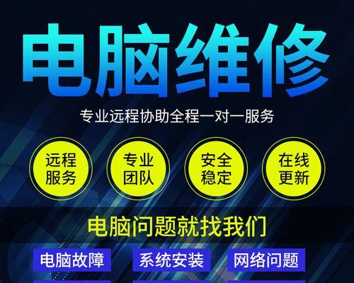 用系统U盘重装Win7系统教程（简单快速的Win7系统重装步骤及技巧）-第3张图片-数科之翼