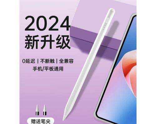 小米防误触技术的革新之路（通过智能触控和优化算法，小米为用户带来极佳的触控体验）-第2张图片-数科之翼