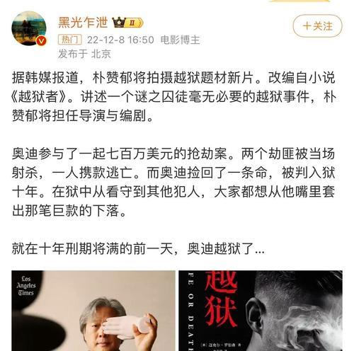 越狱手机升级的风险与收益（解锁iPhone系统的关键与升级后的优劣势分析）-第2张图片-数科之翼