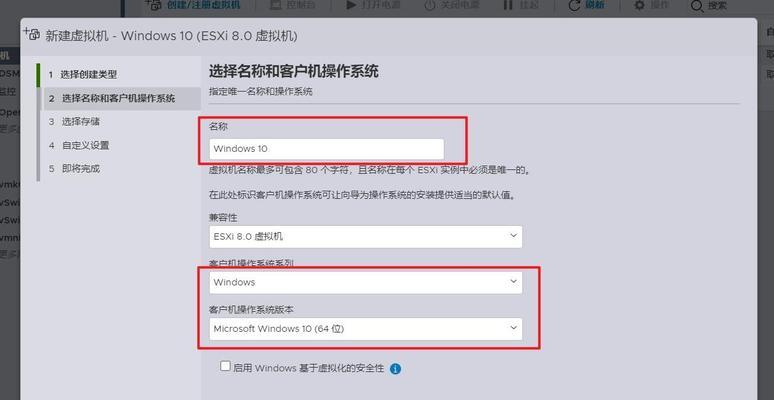 电脑安装Win10系统教程（简易操作教程带你轻松安装Win10系统）-第1张图片-数科之翼