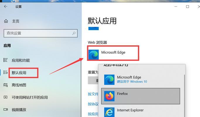 电脑安装Win10系统教程（简易操作教程带你轻松安装Win10系统）-第2张图片-数科之翼