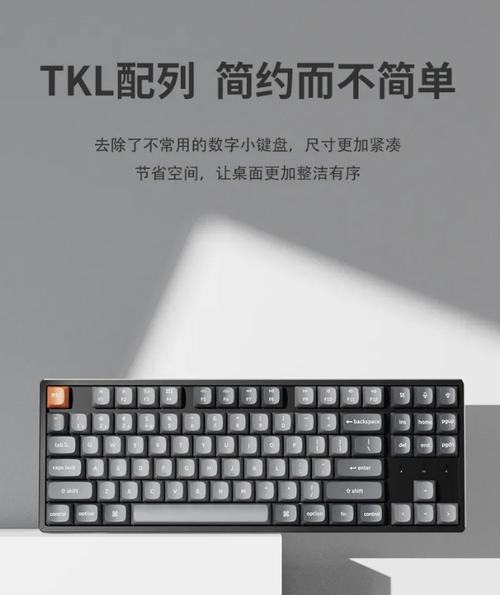 解决机械键盘按键不灵敏的有效方法（保养是关键，按键延寿全靠它！）-第1张图片-数科之翼