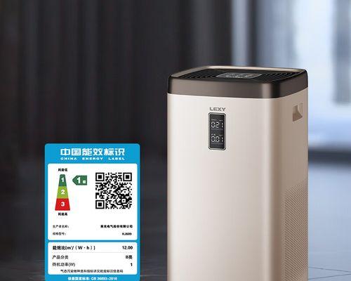 莱克705净化器的卓越性能（高效净化空气，打造清新生活）-第2张图片-数科之翼