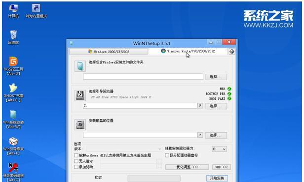 Win10系统安装教程（详解Win10系统安装教程，一步一步教你利用U盘安装系统）-第1张图片-数科之翼