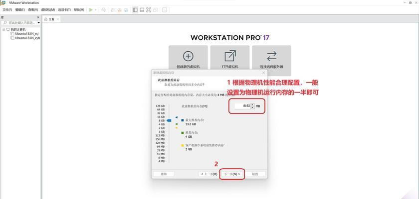 Win10系统安装教程（详解Win10系统安装教程，一步一步教你利用U盘安装系统）-第2张图片-数科之翼
