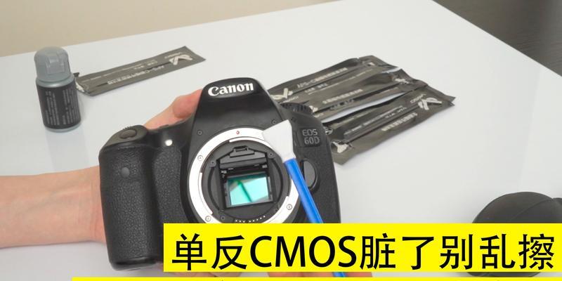 如何使用COMS密码清除教程（简单易懂的步骤帮助您清除COMS密码）-第1张图片-数科之翼