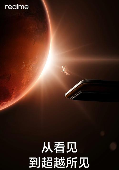 探索OPPOR830手机的出色性能与功能（OPPOR830手机评测——一部性价比出众的智能手机）-第1张图片-数科之翼