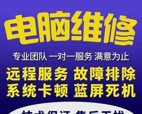 华硕笔记本系统重装教程（华硕笔记本系统重装教程，详解操作步骤，解决电脑问题）-第2张图片-数科之翼