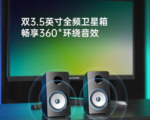 奋达蓝牙音响的性能与特点（解析奋达蓝牙音响的声音品质、设计和便携性）-第2张图片-数科之翼