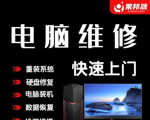通过U盘启动安装Windows8系统教程（轻松掌握U盘启动Win8系统的方法）-第1张图片-数科之翼