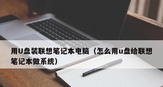 通过U盘启动安装Windows8系统教程（轻松掌握U盘启动Win8系统的方法）-第3张图片-数科之翼