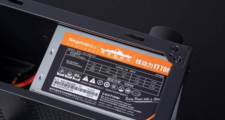 鑫谷F7电源的性能评测与用户体验（稳定可靠的电力保障，让电脑发挥最佳表现）-第1张图片-数科之翼