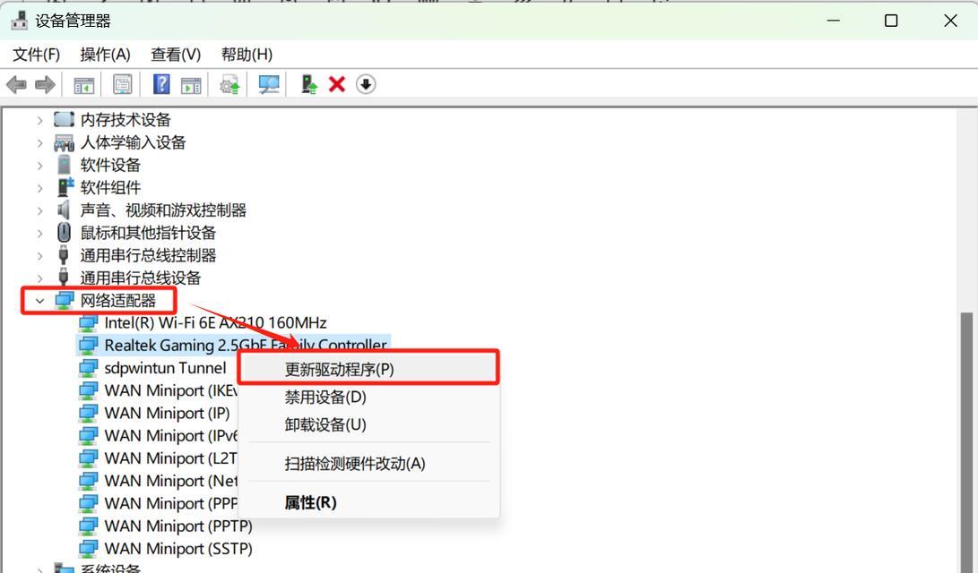 电脑找不到WiFi连接选项的解决方法（遇到无法连接WiFi问题？尝试这些解决方法吧！）-第3张图片-数科之翼
