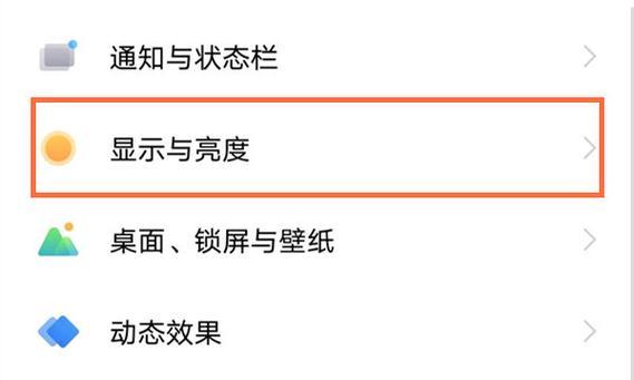 彻底清除手机病毒软件的有效方法（保护手机安全，防范恶意软件侵害）-第2张图片-数科之翼