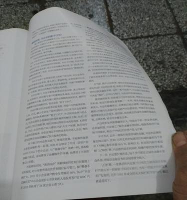 商界评论杂志（商界评论杂志）-第3张图片-数科之翼